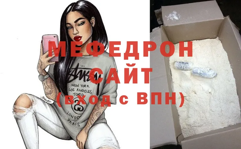 Наркотические вещества Белоозёрский ГАШИШ  Cocaine  Меф мяу мяу  A-PVP  Каннабис 