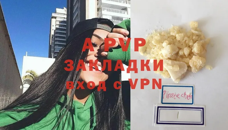 APVP СК  Белоозёрский 