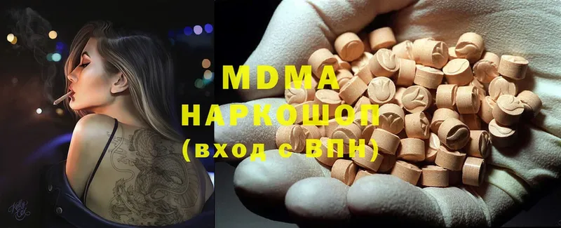 закладки  Белоозёрский  MDMA молли 